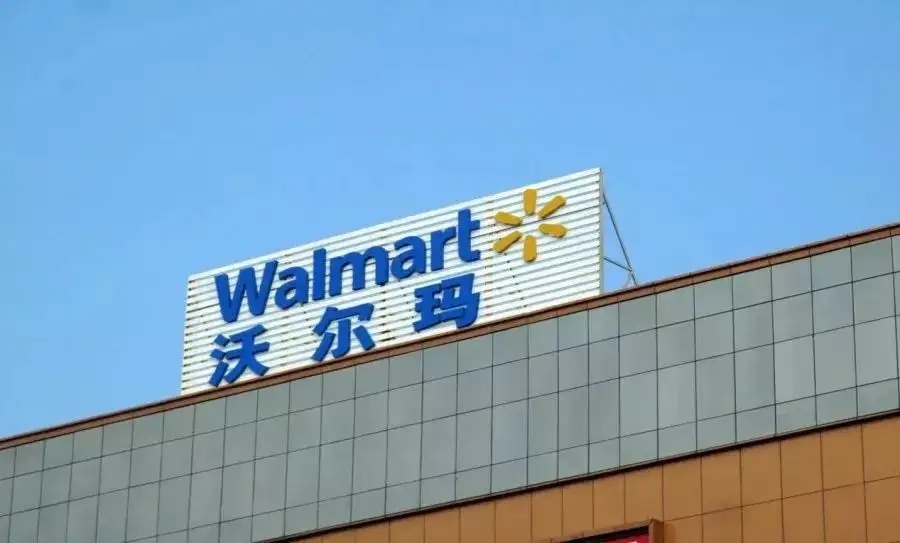 1659067273106205.jpg 沃爾瑪物流.jpg